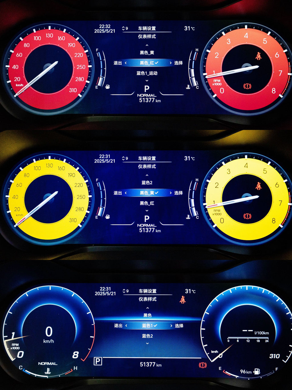 Maserati Levante Full Digital LCD Instrument Cluster Upgrade (Plug & Play)