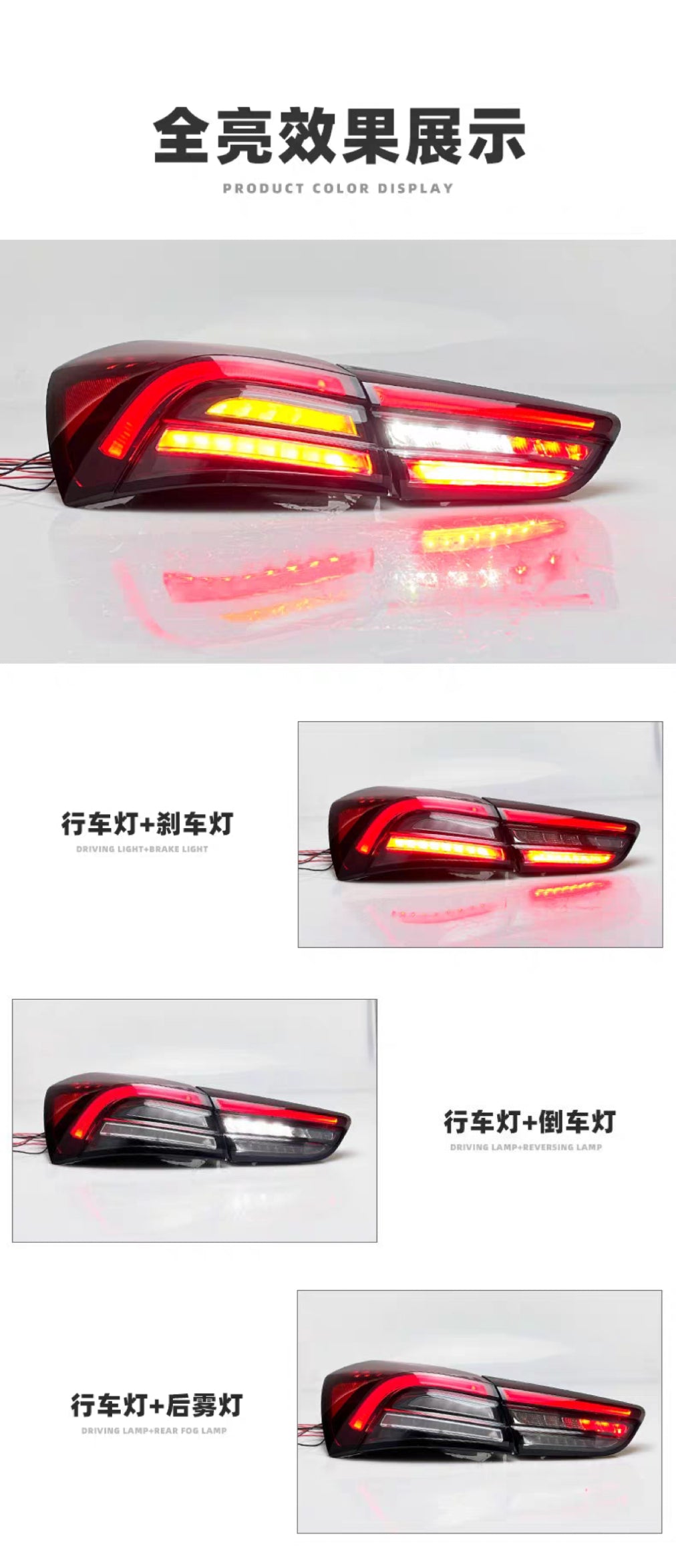 Maserati Ghibli LED Tail Light Upgrade (2015–2023)